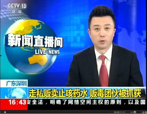 央视新闻爆料曼巴,央视新闻揭秘篮球巨星背后的励志故事