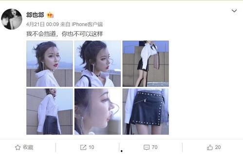 徐若侨爆料李海珊视频,真相与争议并存 第3张 徐若侨爆料李海珊视频,真相与争议并存 第3张